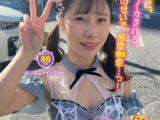青山のハロウィンで見つけたパリピが挑戦！巨乳の彼女が何をされても我慢できれば100万円ノーリアクションゲーム！ミニミニメイドちゃん
